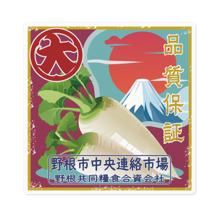 ステッカー - 100 x 100 (mm)