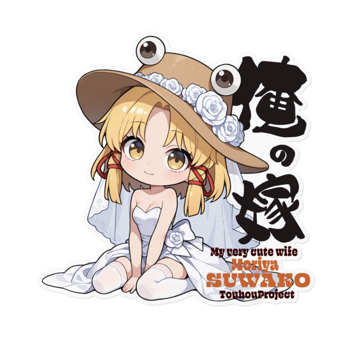 ステッカー - 160 x 160 (mm)