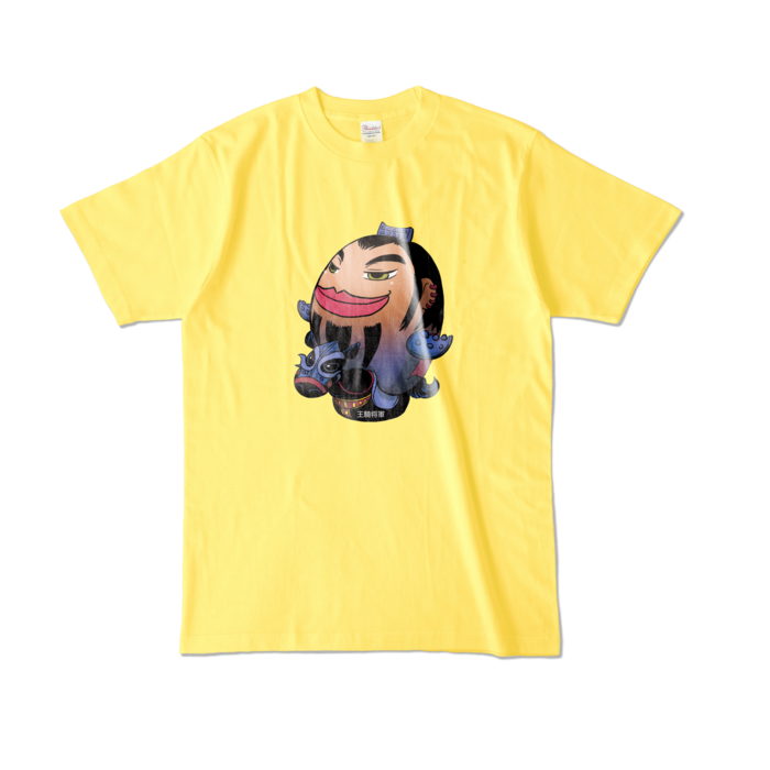 カラーTシャツ - L - イエロー