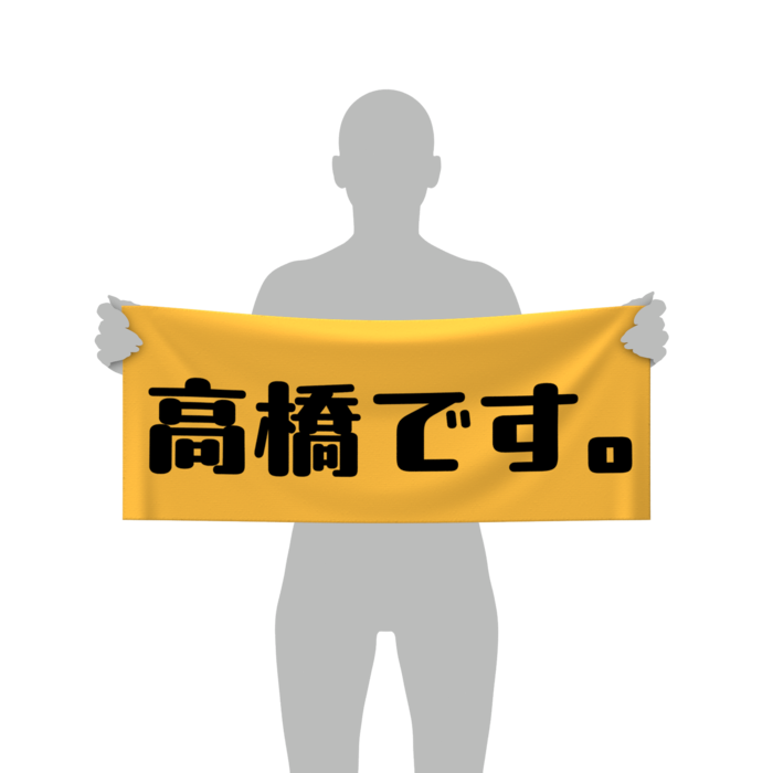 フェイスタオル - 84 × 34cm
