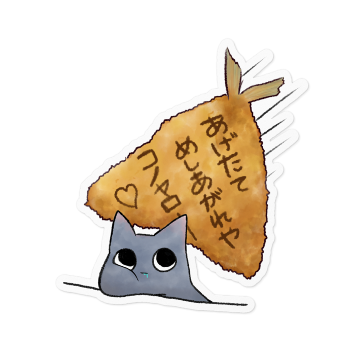 ステッカー - 100 x 100 (mm)