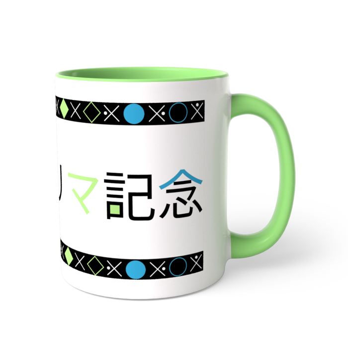 ツートンカラーマグカップ - 直径 8.2cm / 高さ 9.5cm(1)