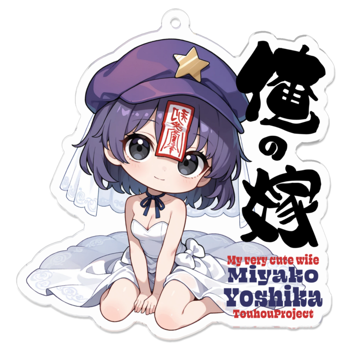 アクリルキーホルダー - 70 x 70 (mm)