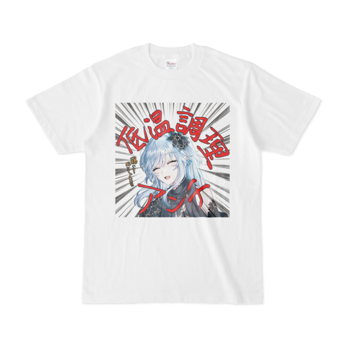 Tシャツ - S - 白