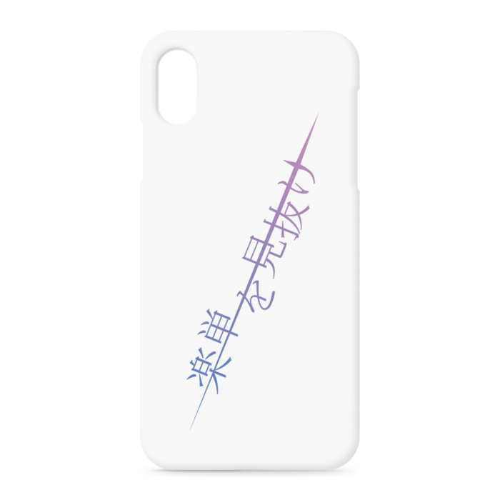 iPhoneケース - iPhone XSMax