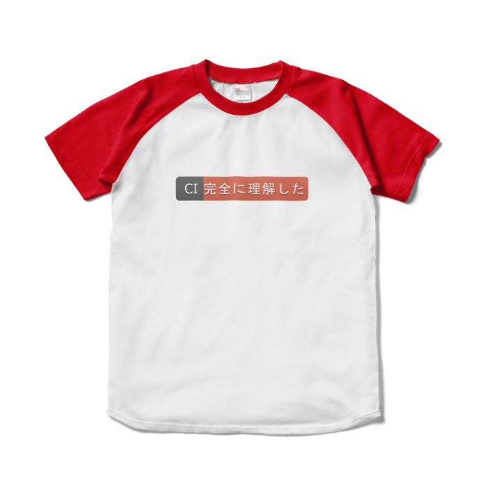 ラグランTシャツ - S - ホワイト×レッド