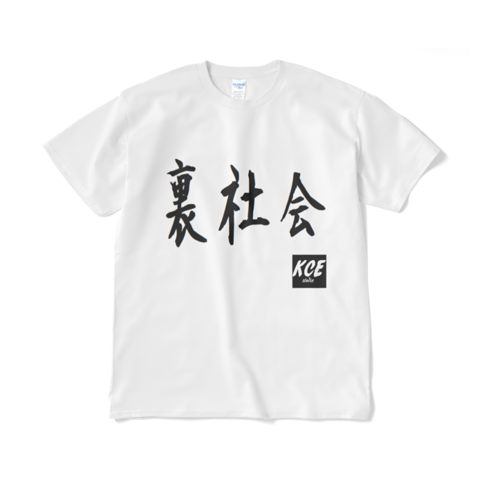 Tシャツ（短納期） - XL - ホワイト