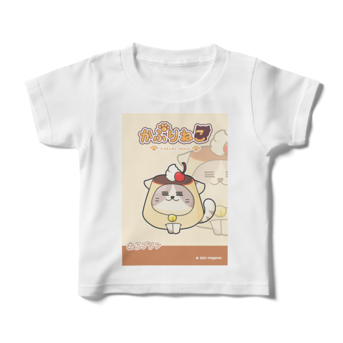 キッズTシャツ - 100cm - 正面