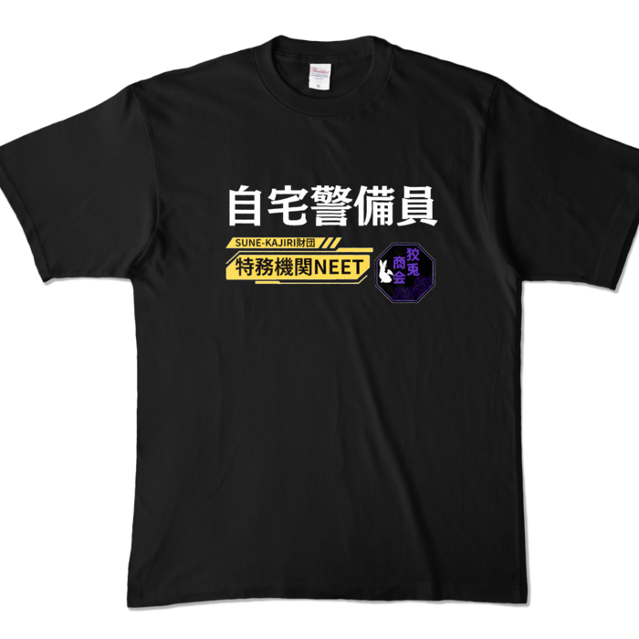  KS-006-02（前面プリント） - XL - ブラック (濃色)(1)