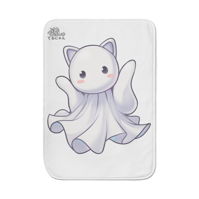 ブランケット - 700 x 1000 (mm)