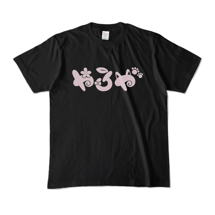 カラーTシャツ - M - ブラック (濃色)