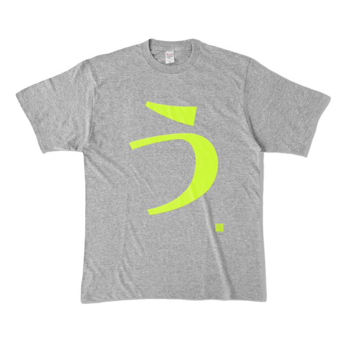 カラーTシャツ - XL - 杢グレー (濃色)