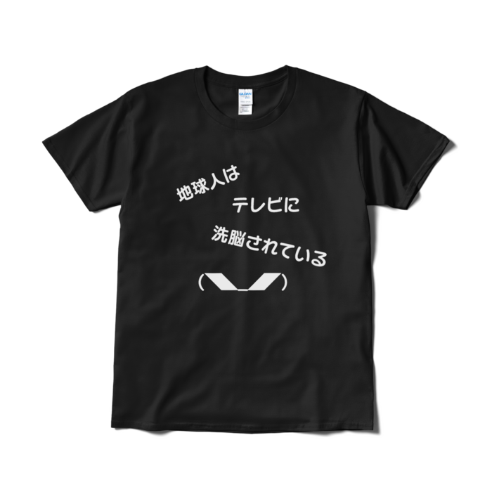 Tシャツ(短納期) - L - ブラック
