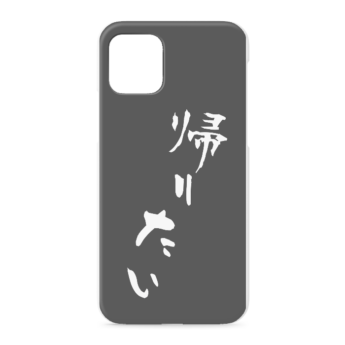 iPhoneケース - iPhone 11 Pro - 正面印刷のみ