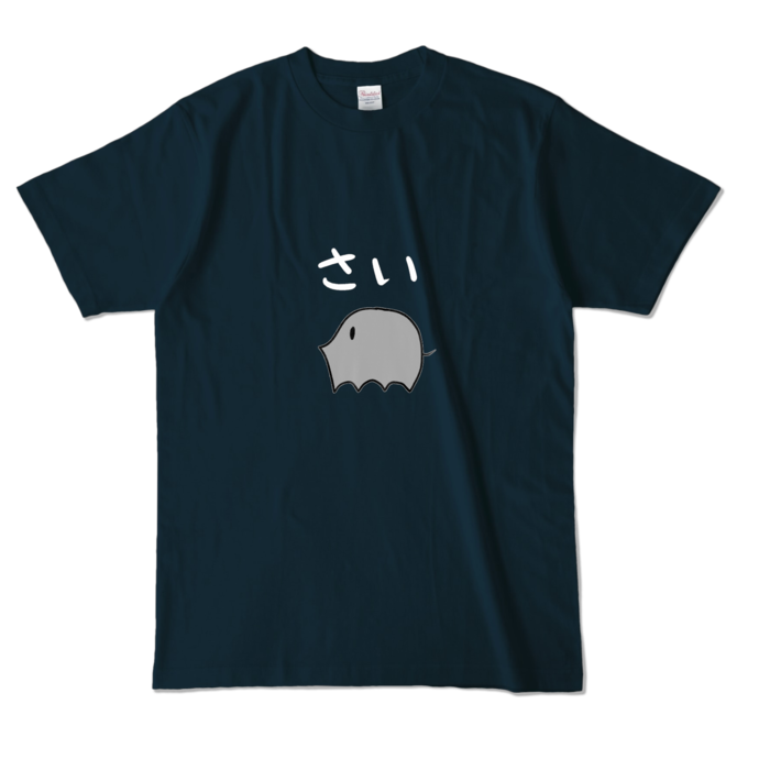 カラーTシャツ - L - ネイビー (濃色)