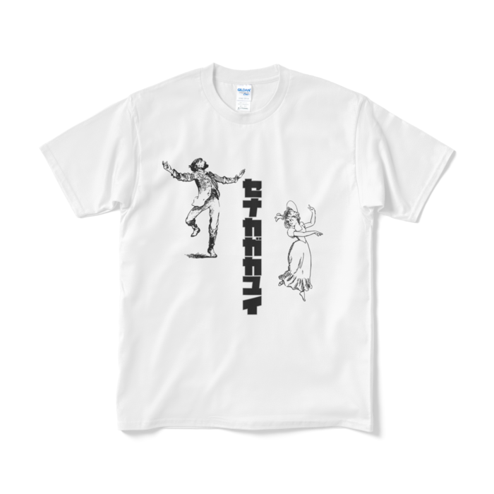 Tシャツ(短納期) - M - ホワイト
