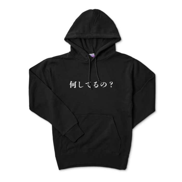 パーカー - S - ブラック