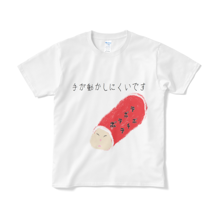 Tシャツ(短納期) - S - ホワイト