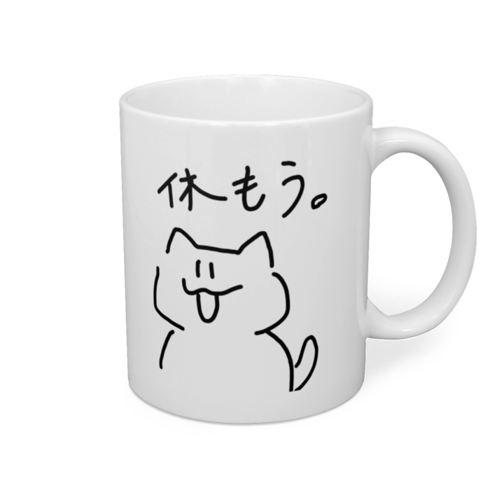 マグカップ - 直径 8 cm / 高さ 9.5 cm