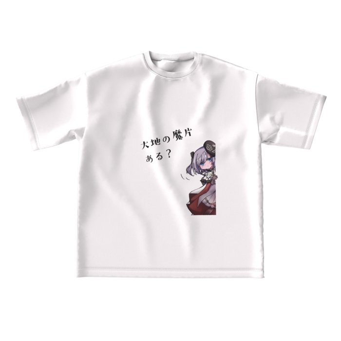 ビッグシルエットTシャツ - L - 正面