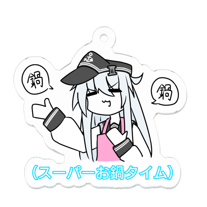 アクリルキーホルダー - 50 x 50 (mm)