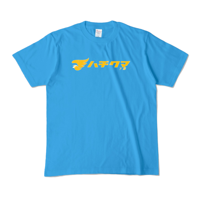 カラーTシャツ - M - ターコイズ (濃色)