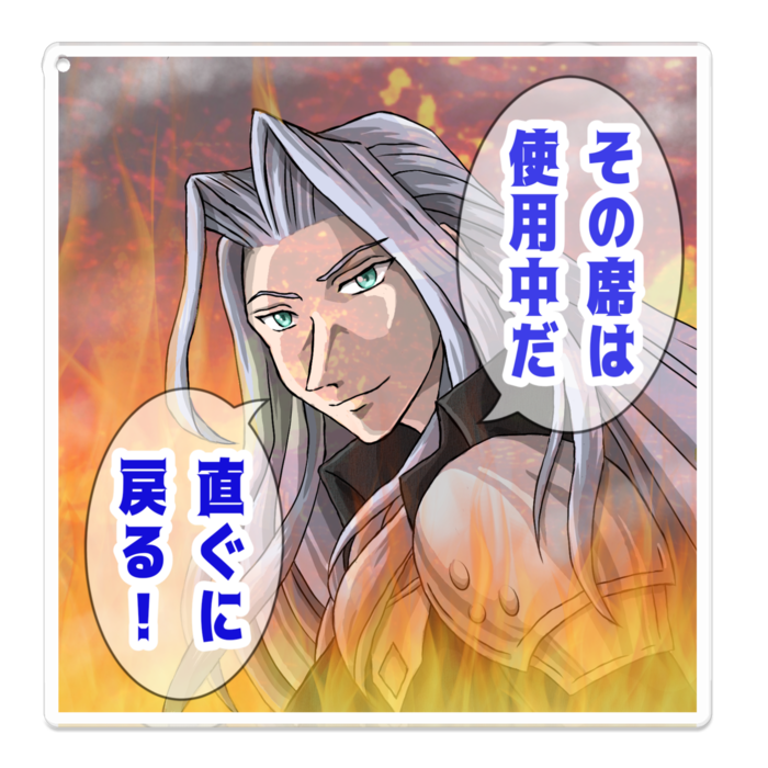 アクリルキーホルダー - W100 × 100mm 以内