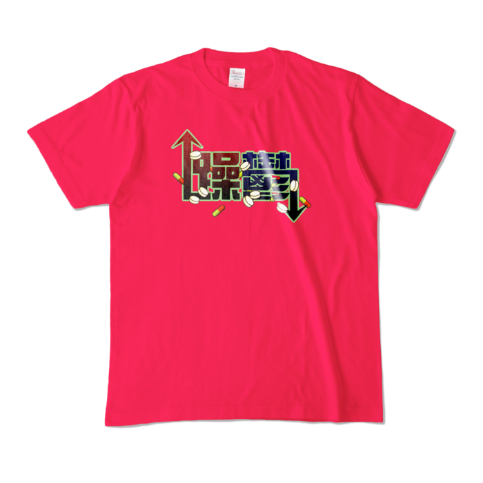 カラーTシャツ(濃色) - M - 正面 - ホットピンク