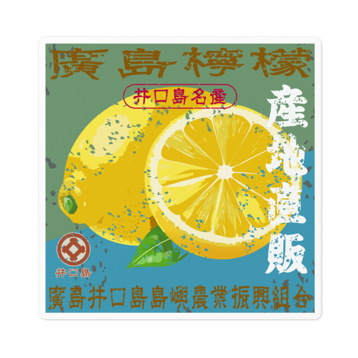 ステッカー - 100 x 100 (mm)