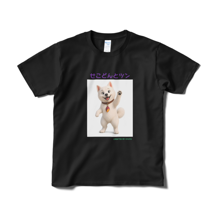 Tシャツ（短納期） - S - ブラック