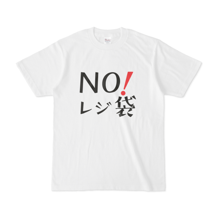 Tシャツ - S - 白