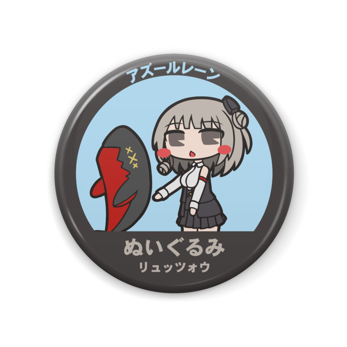 缶バッジ - 57mm