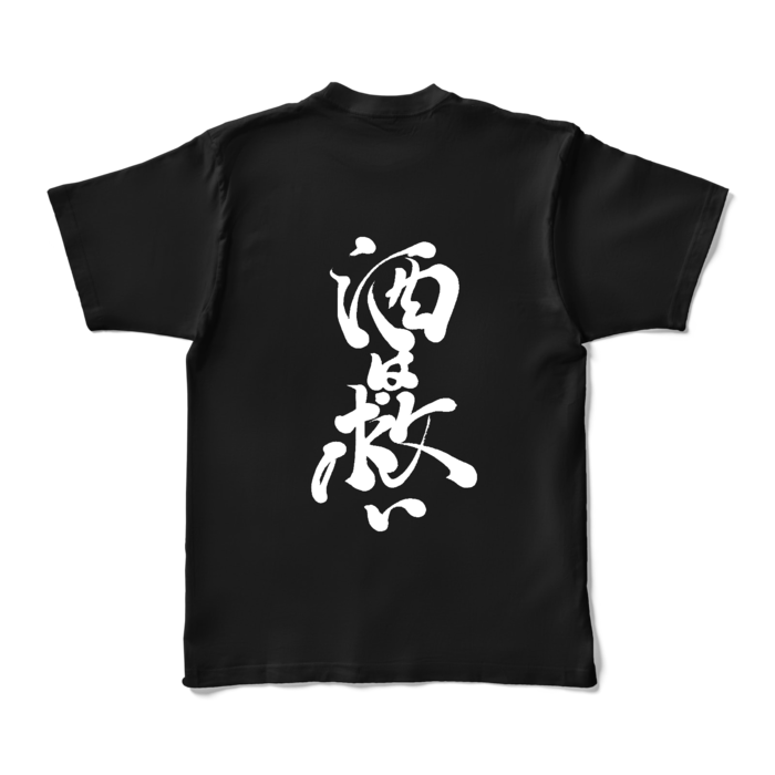 カラーTシャツ - XL - ブラック (濃色)
