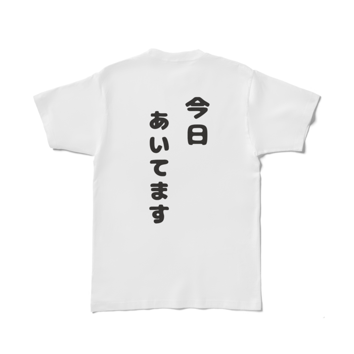 Tシャツ - L - 白　背面のみ