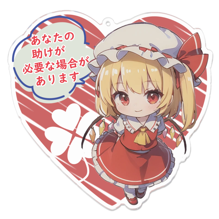 アクリルキーホルダー - 100 x 100 (mm)