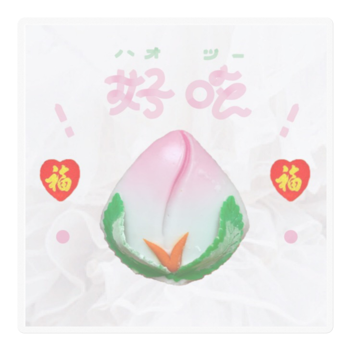 ステッカー - 100 x 100 (mm)
