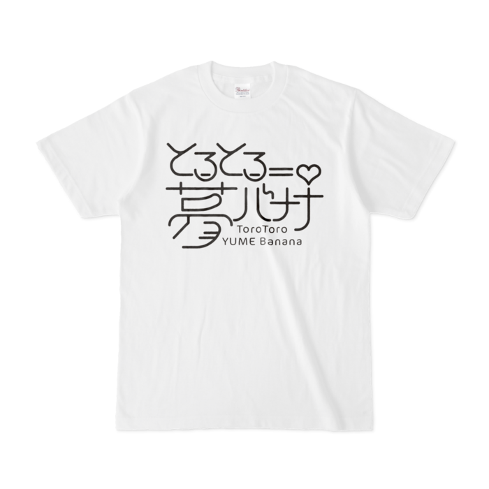 Tシャツ - S - 白(ブラックロゴ)