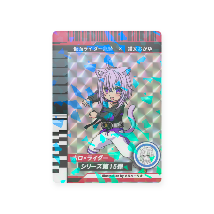 プラスチックカード - トレカ（63 × 88mm）