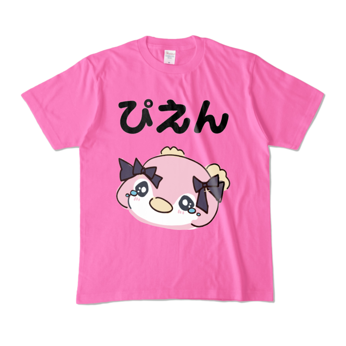 カラーTシャツ - M - ピンク (濃色)