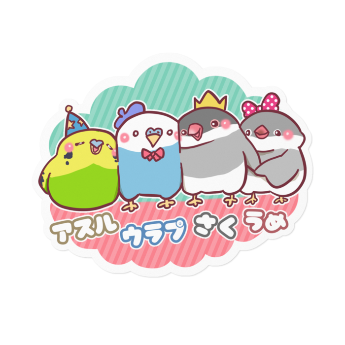 ステッカー - 160 x 160 (mm)