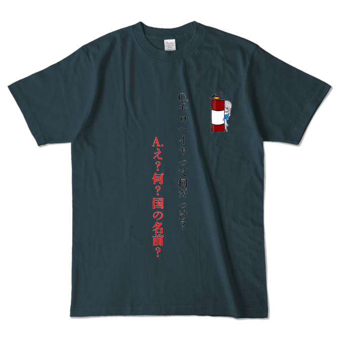 カラーTシャツ - L - デニム (濃色)
