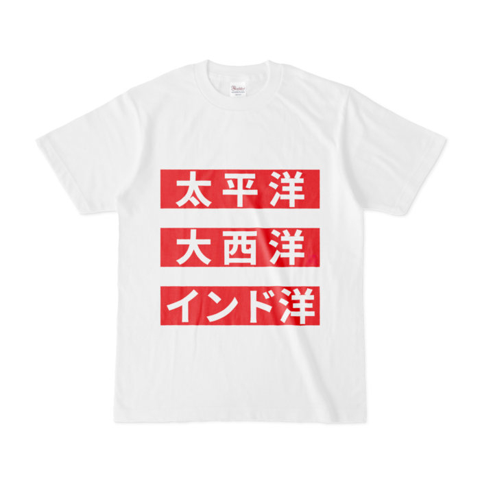 Tシャツ - S - 白