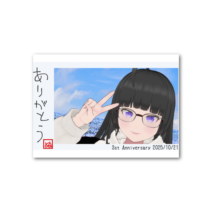 フォト風カード - 横 - 片面
