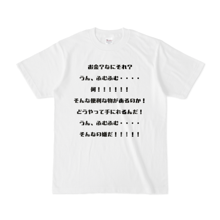 Tシャツ - S - 白