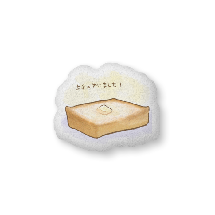 ふかふかクッション - 中（H36×W56cm） - 片面