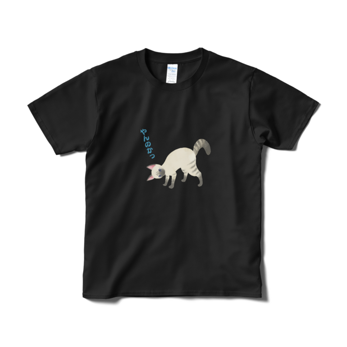 Tシャツ（短納期） - S - ブラック