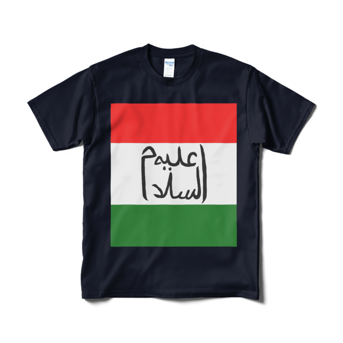 Tシャツ（短納期） - M - ネイビー