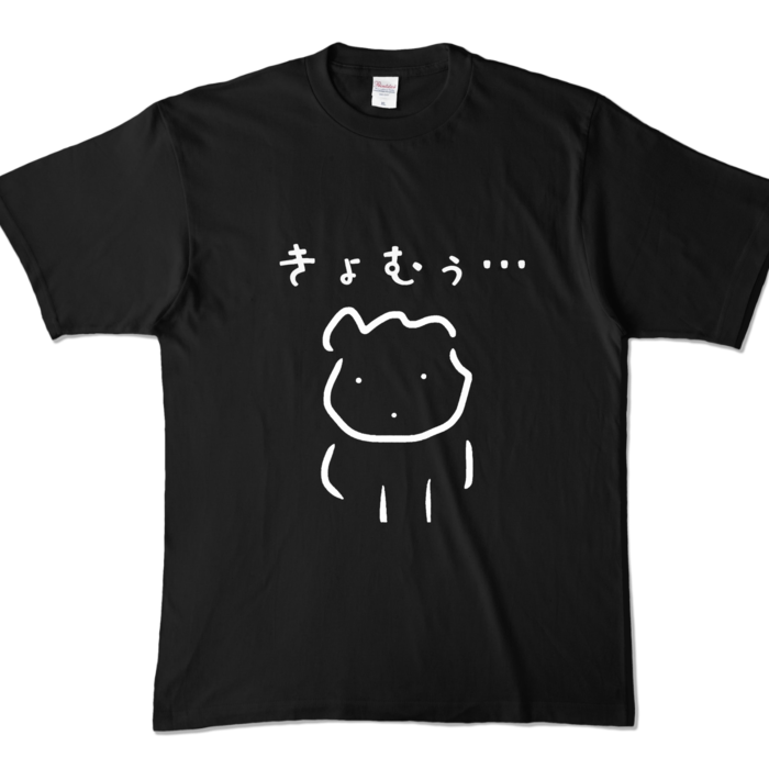 カラーTシャツ - XL - ブラック (濃色)