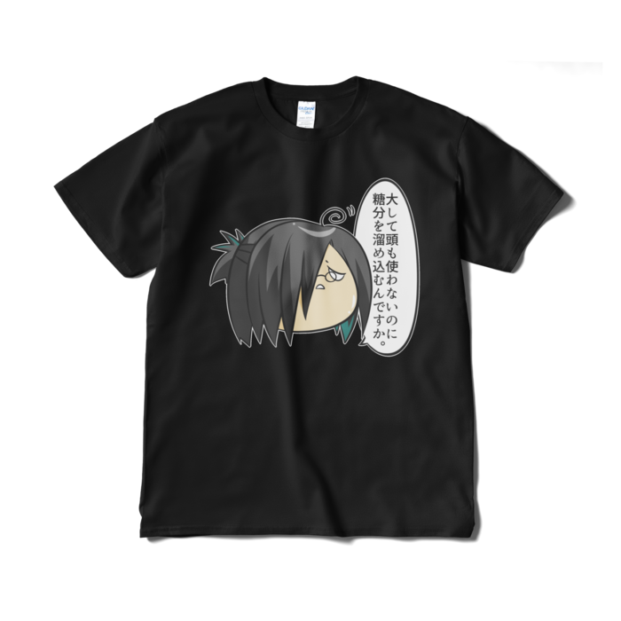 Tシャツ(短納期) - XL - ブラック