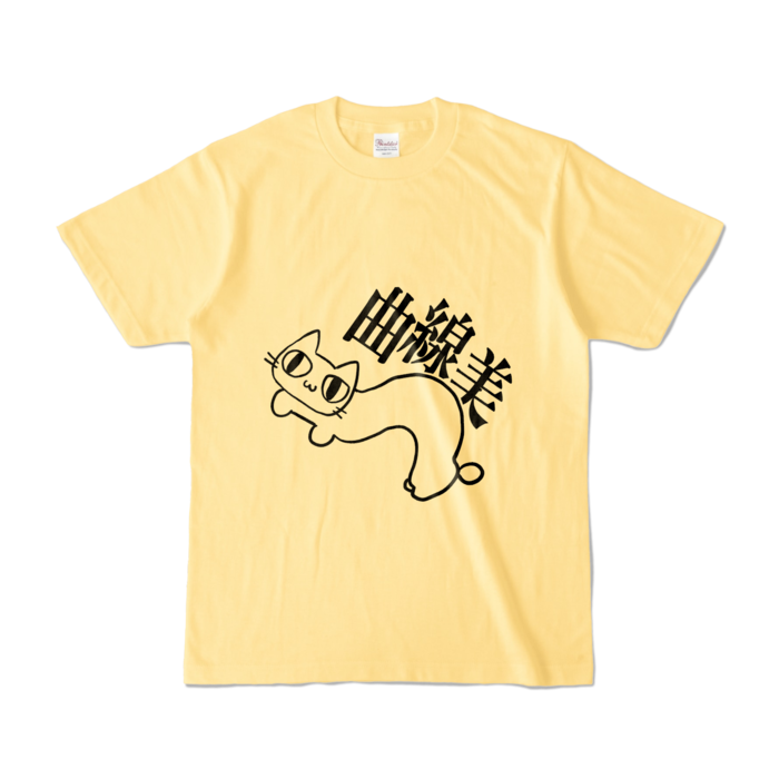カラーTシャツ - S - ライトイエロー (淡色)